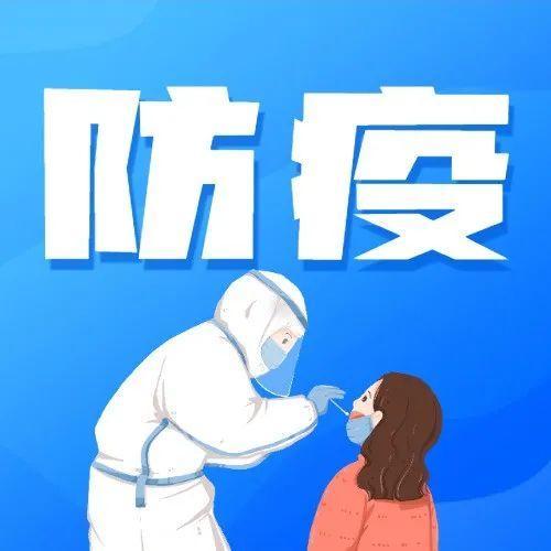 深圳部分地铁站、公交线路临时停运！（附2月24日福田区核酸采样点名单）