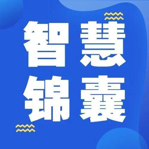 孩子在线学习不认真怎么破？听听专家怎么说~