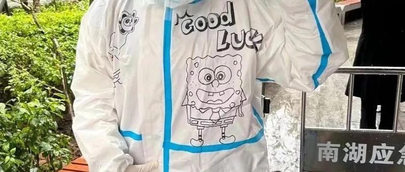 “放‘码’过来！”为了保住你的“绿码”，TA们到底有多拼？