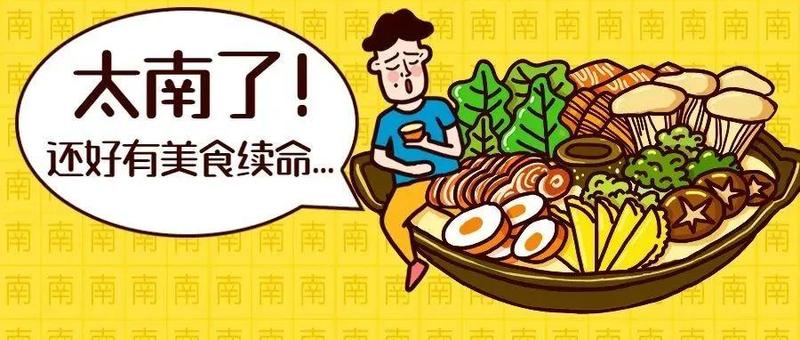 食为天 | 最多的一天，他们制作配送了5242份餐食