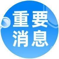2月24日，深圳口岸检测出23名跨境货车司机核酸阳性