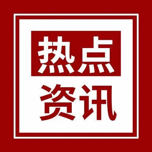 全国工商联关于引导服务民营企业做好碳达峰碳中和工作的意见