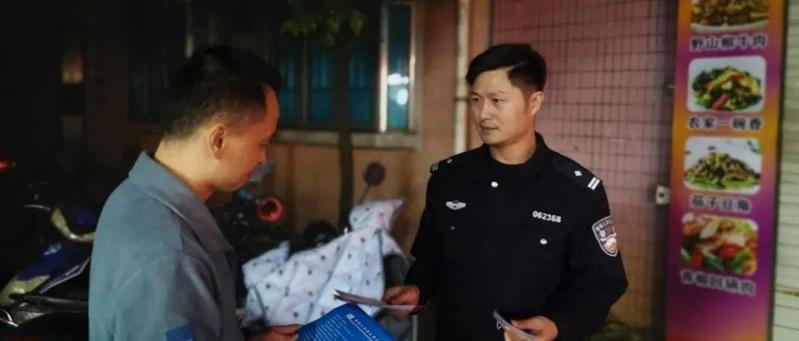 在核酸采样点开展反诈宣传