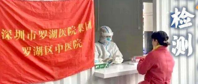 同心战疫 | 无畏春寒！致敬每一位守护者！