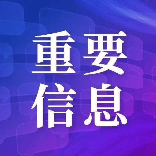 2月25日深圳新增18例病例！