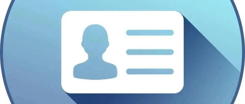 登记证书丢失、破损咋整？这样办理补换领！