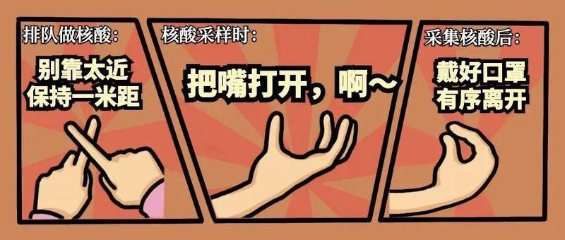 【转发扩散】220个采样点！快来做核酸！附上2月27日罗湖区免费核酸采样点名单