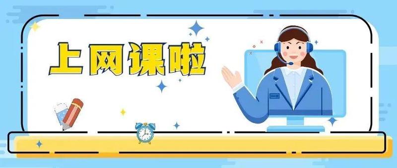 隔屏运动、宅家实验……盐田师生联手玩转“空中课堂”