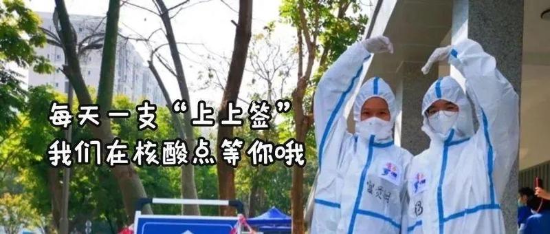 若有呼，必有应！罗湖志愿者，真的能处！