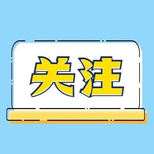 最新！盐田区图书馆入馆须知→
