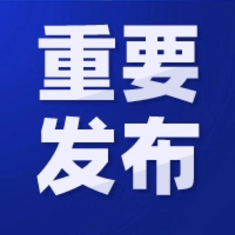 速看！疫情防控22种违法违规行为及法律后果