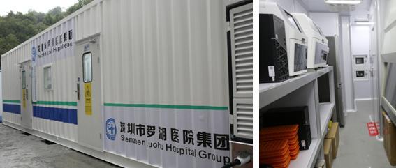 1周内火速搭建3个实验室！罗湖速度助力深港疫情防控！