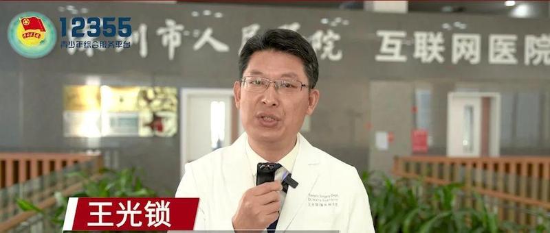 12355安心行动｜戴口罩、勤洗手！来自市人民医院专家的防疫建议
