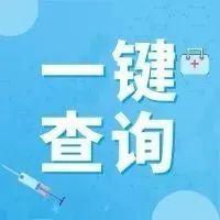 深圳人必备神器！可实时查询封控、管控、防范区域！