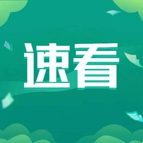 医保知多D | 最近我没看过病，怎么会有医保消费记录？你放心！