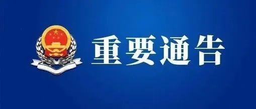重要通告｜办税服务厅疫情防控措施有调整！