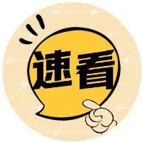 隔离期间工资怎么算？8类涉疫工资待遇问题全解答！