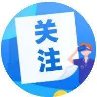 每日直达！供港“海上快线”运送物资超30艘次！