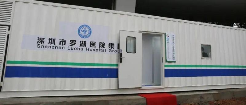 核酸检测提速！罗湖1周建起3个口岸实验室