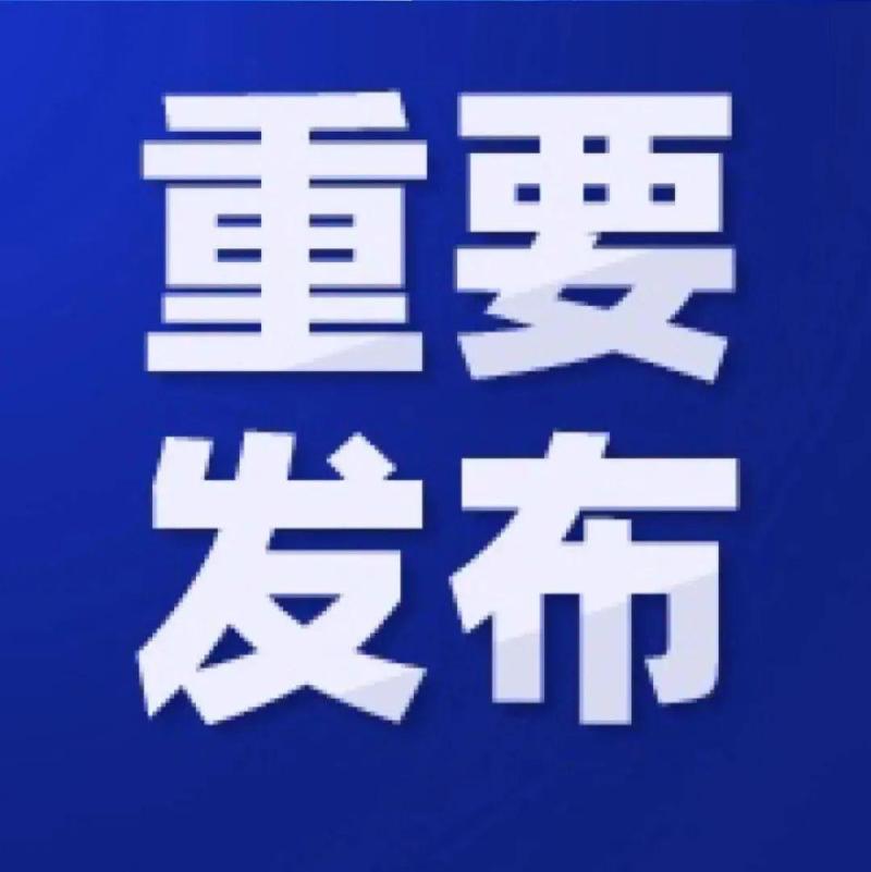 速看！疫情防控22种违法违规行为及法律后果