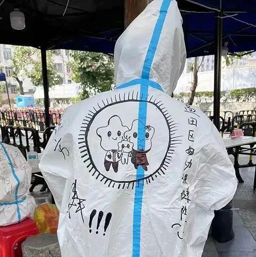 “背”感温暖！盐田医护人员画了一件最萌防护服