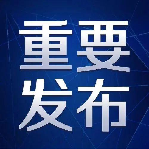 深圳新增病例在排查筛查中发现，疫情扩散势头得到初步遏制