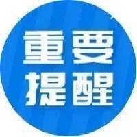 3月1日起，深港跨境货物运输实施定线定点全流程封闭运行！