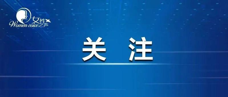 普法 | 涉及个税、医疗、外卖......3月起，这些新规将落地实施