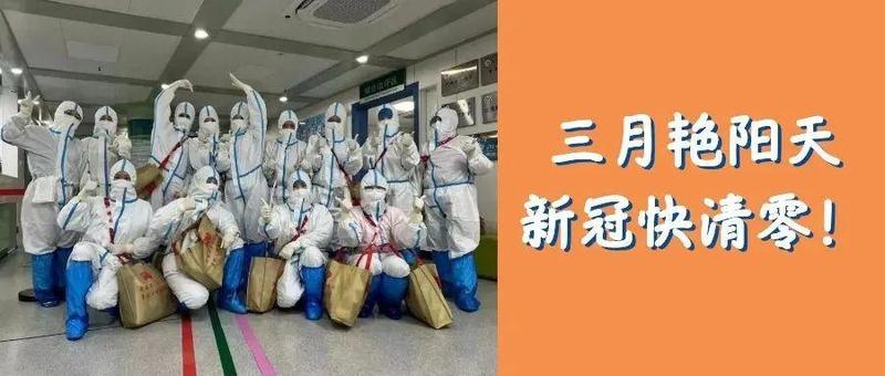 【转发扩散】深圳新增28例！轨迹涉及福田、南山、罗湖、龙华、宝安（附上3月1日罗湖区免费核酸采样点）