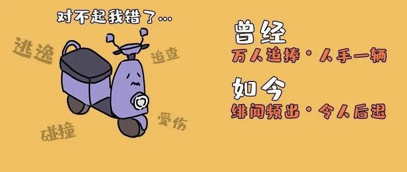 协商未果就可以逃离现场？！这几种情况会被认定为交通肇事逃逸