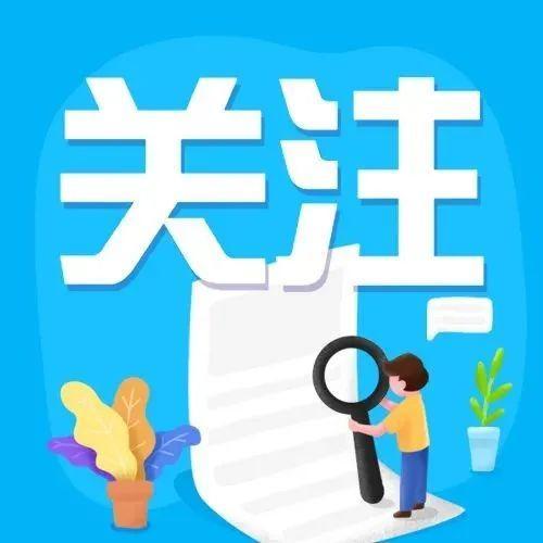 关于深圳市2022年普通高考英语听说考试安排的通告