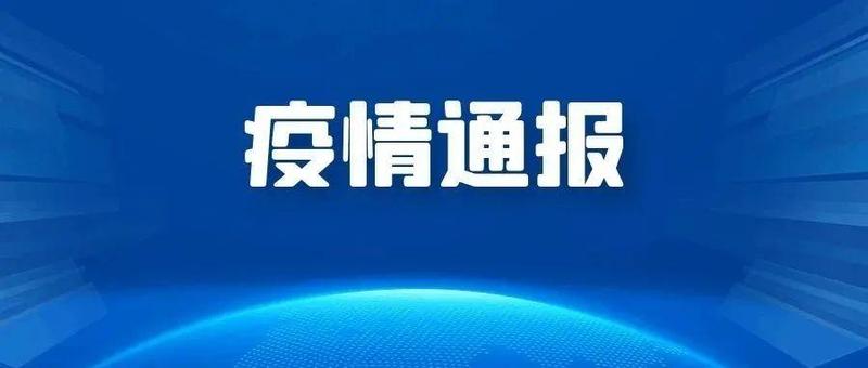 3月1日深圳在隔离观察的密接者中发现19例、在重点区域和重点人群筛查中发现6例新增病例