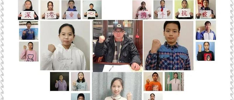 隔屏比心、以“艺”传情！深港学子“手牵手”为抗疫加油