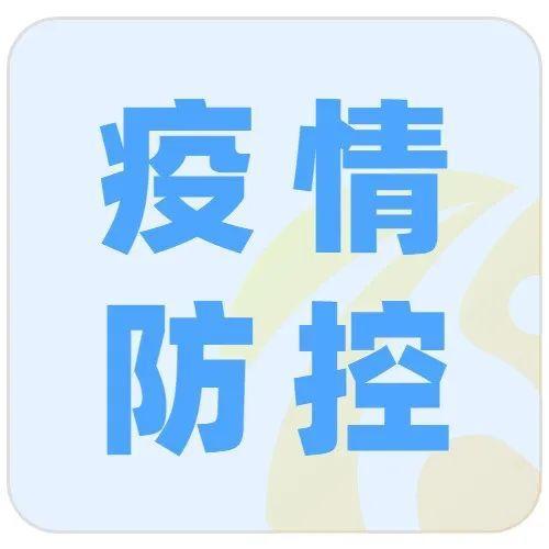 警惕！出现这十大症状须立即就诊！（附上3月3日罗湖区免费核酸采样点）