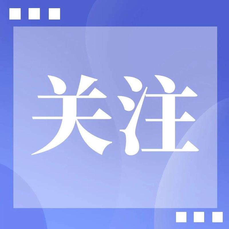 关于我市2022年1月高等教育自学考试补考安排的通告