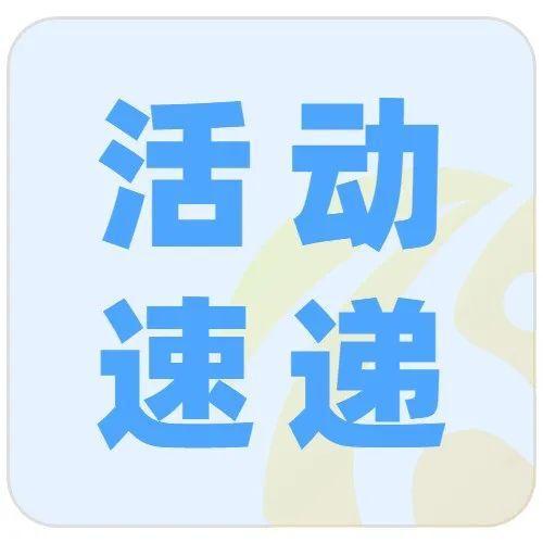 活动速递：罗湖区图书馆3月活动一览表