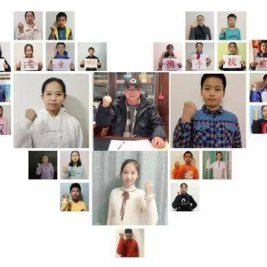 深港童心 携手同行，罗湖少年为深港抗疫加油！（一）