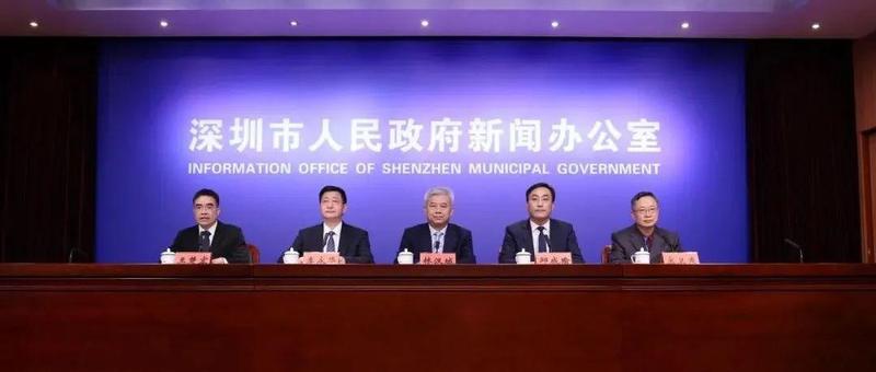 深圳中小学生网课怎么上？四项教育考试如何调整？回应来了！