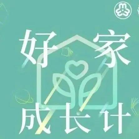 懿家成长 | 心理动画课堂①：孩子手机不离手，是网络成瘾吗？