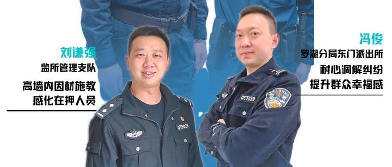 战疫路上“警察蓝” 守卫家园筑平安