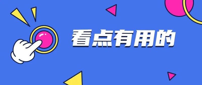 罗湖封控、管控区就医指引来啦！（附3月5日罗湖区免费核酸采样点）