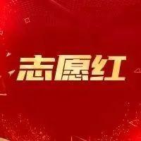 深圳特区报整版报道——“团”结一心 “青”尽全力，在战疫中彰显雷锋精神