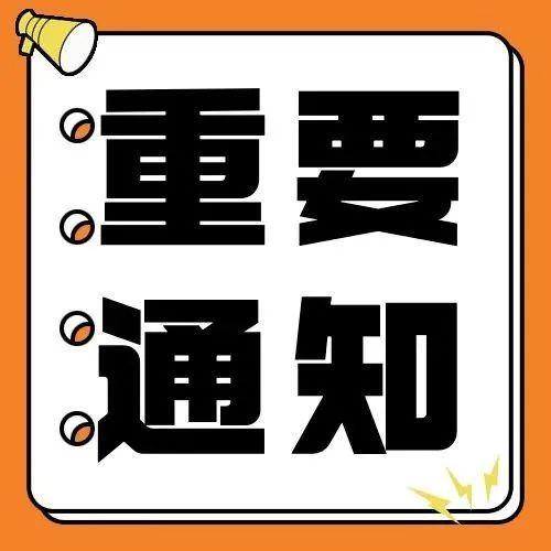 事关疫情防控！这些违法违规行为及法律后果，你一定要知道！