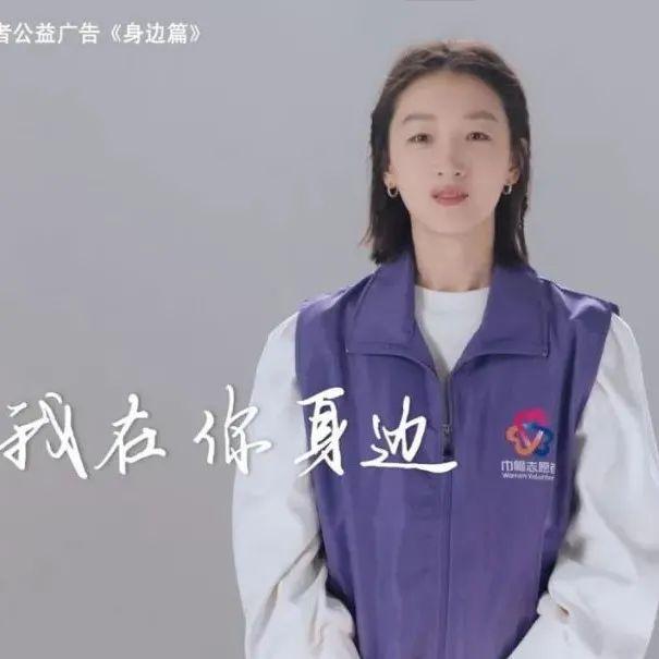 3.5学雷锋纪念日 | 学雷锋，做好事，巾帼志愿服务为你而来
