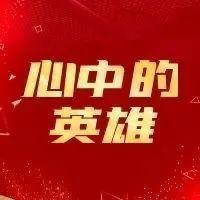 致全市志愿者的一封信