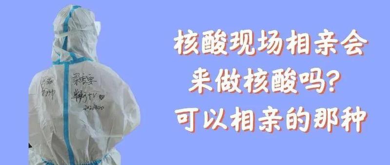 【转发扩散】深圳新增21例病例，桂园街道划定封控区、管控区和防范区！（附上3月5日罗湖区免费核酸采样点）