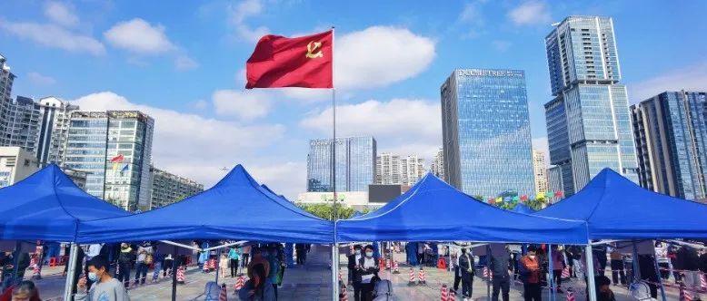 深圳抗疫“辩证法”