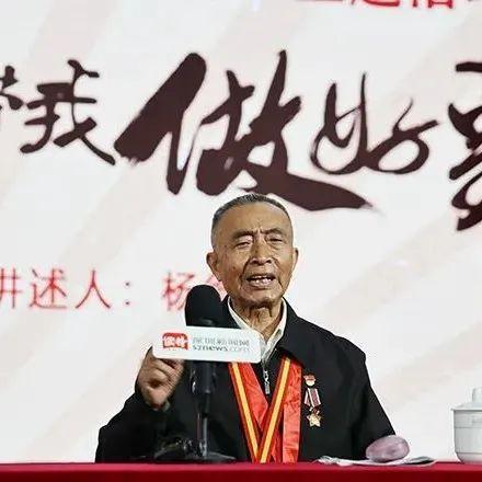 忆苦思甜守初心！盐田81岁老党员在线讲述雷锋故事