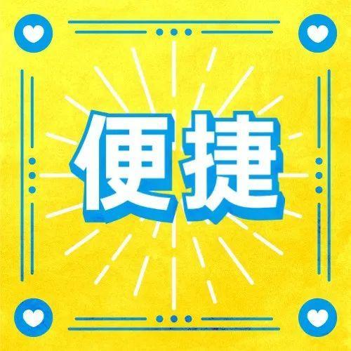 线上问诊、快递送药、线上查报告...罗湖互联网医院超省心！