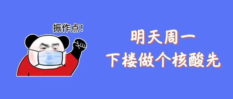 【转发扩散】深圳新增17例确诊病例，罗湖区人民医院暂停门急诊！（附上3月6日罗湖区免费核酸采样点）
